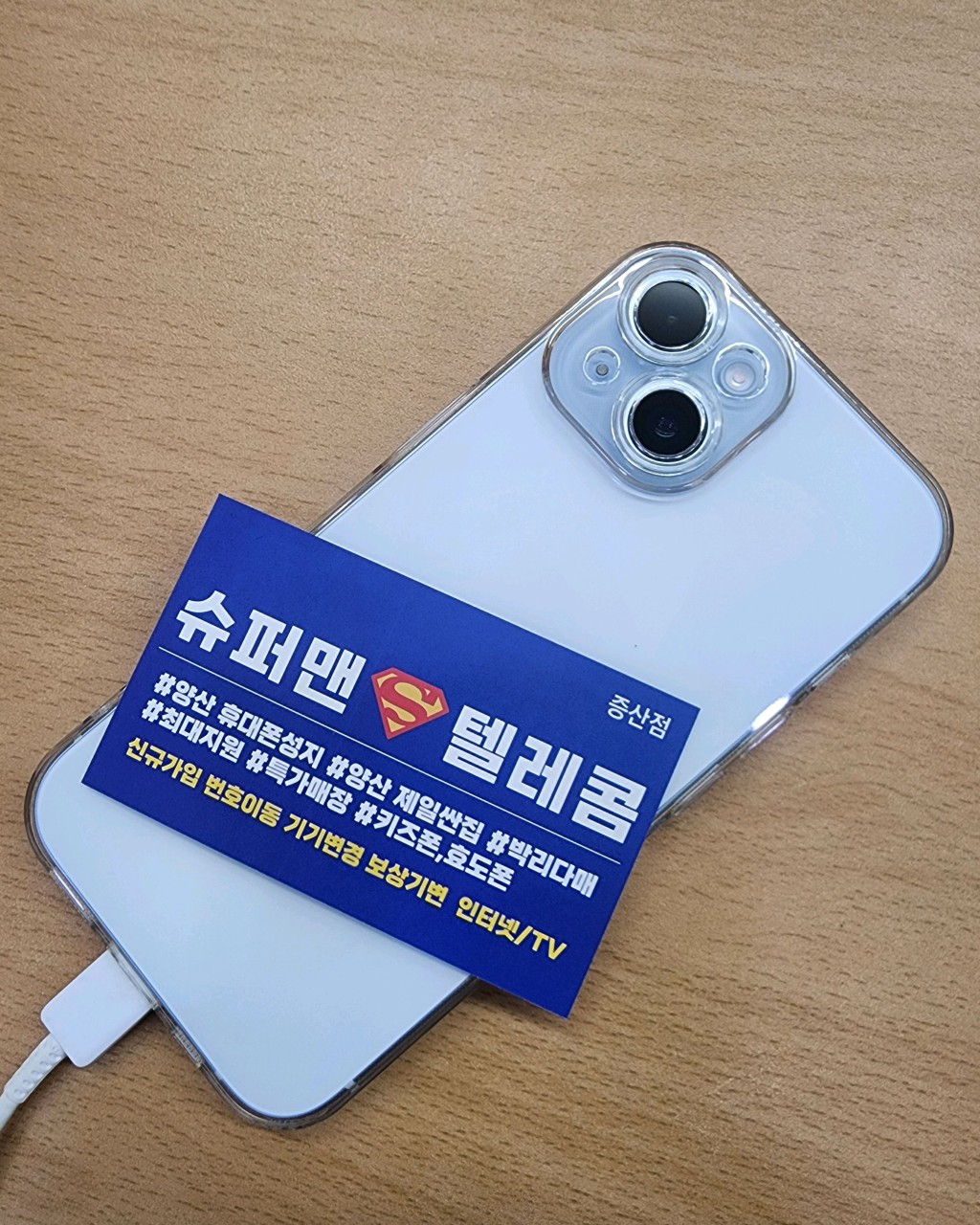 리뷰 사진