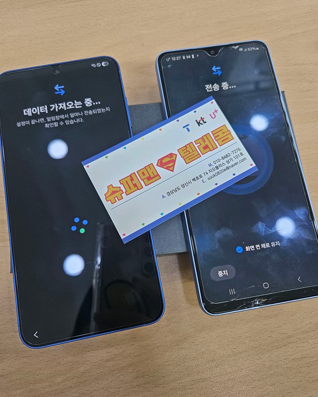 리뷰 사진